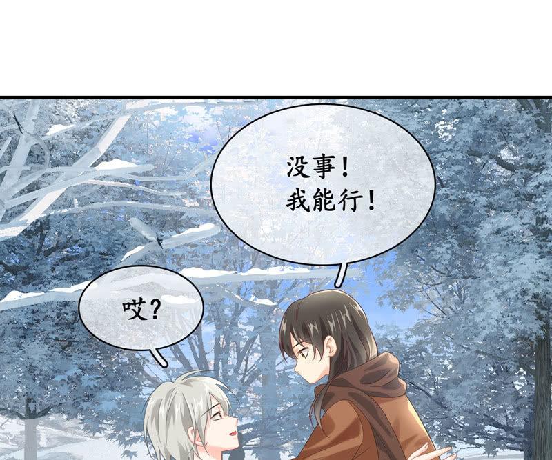 身份危机！快要曝光啦！！-第123话