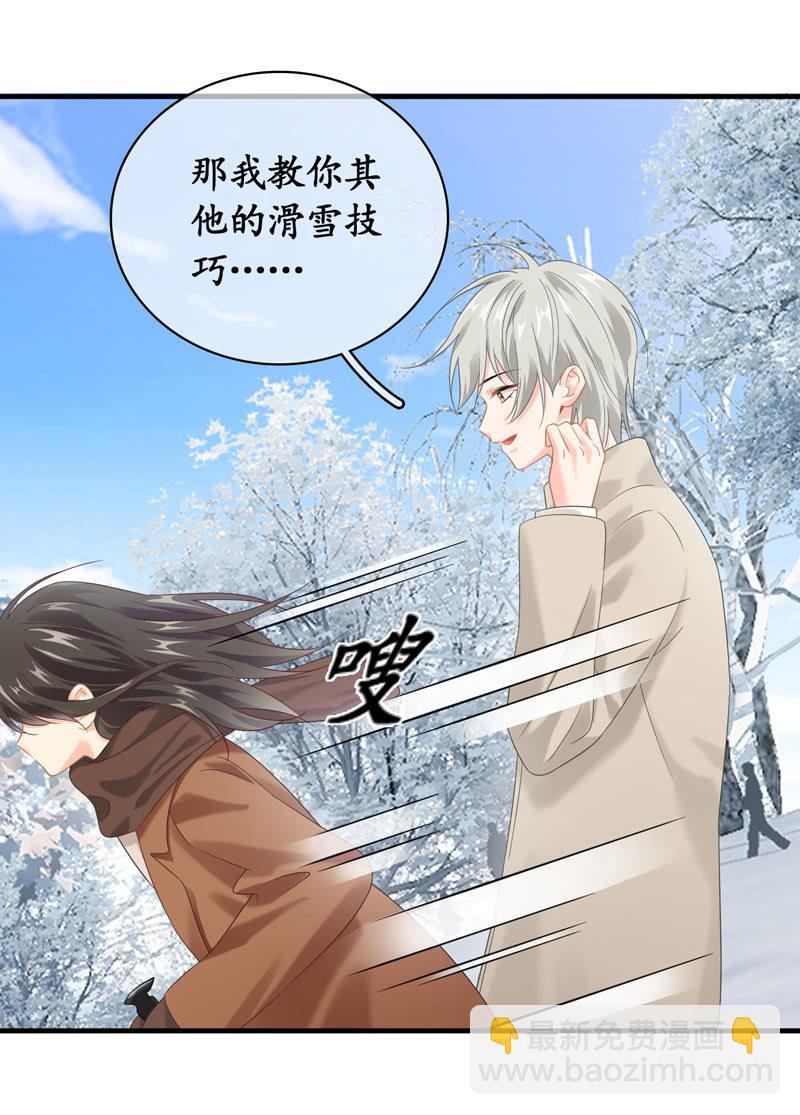 身份危机！快要曝光啦！！-第123话