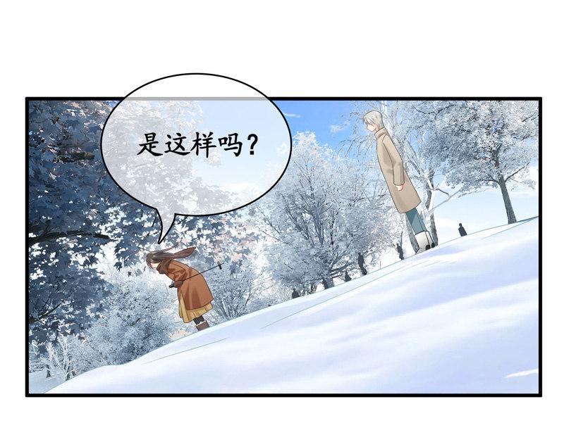身份危机！快要曝光啦！！-第123话