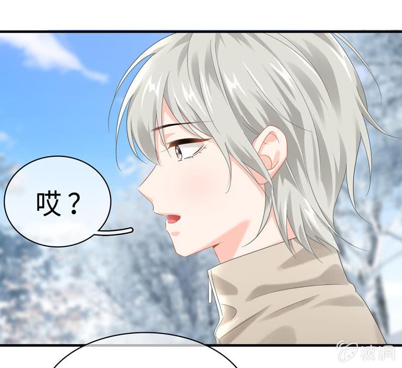 身份危机！快要曝光啦！！-第123话