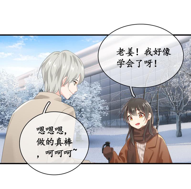 身份危机！快要曝光啦！！-第123话