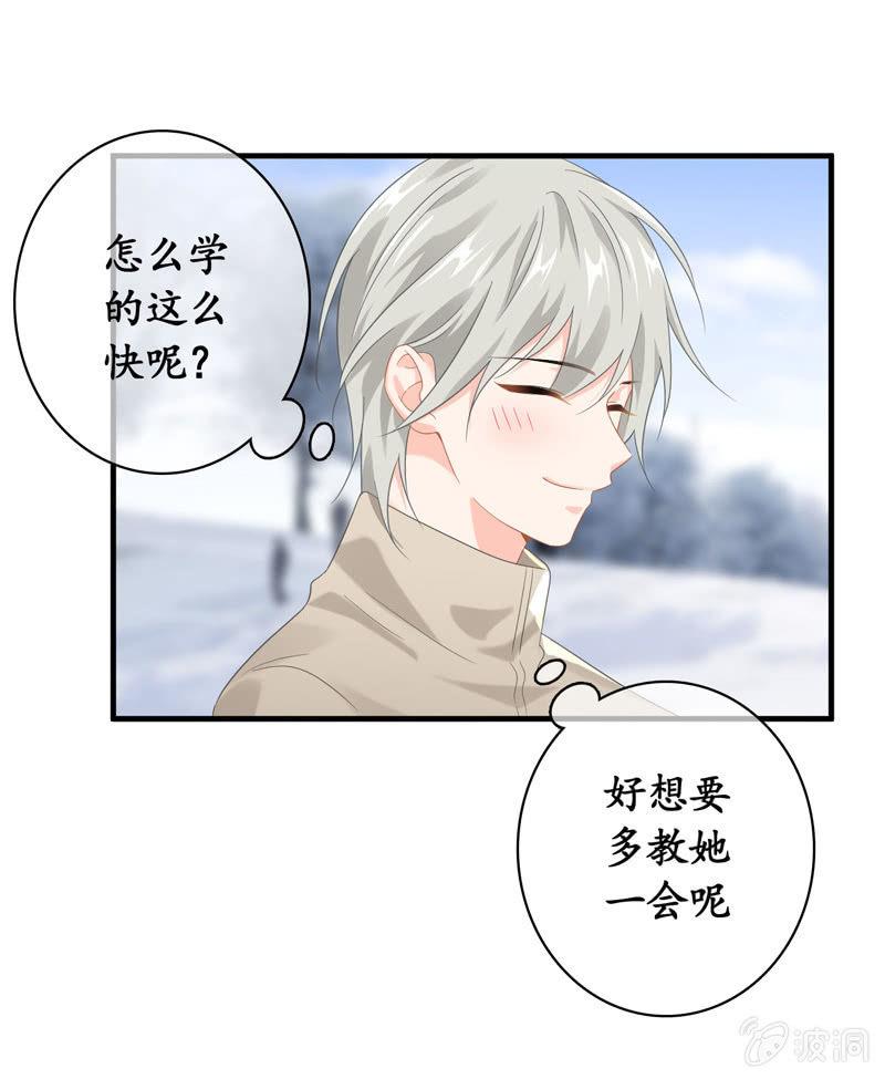 身份危机！快要曝光啦！！-第123话
