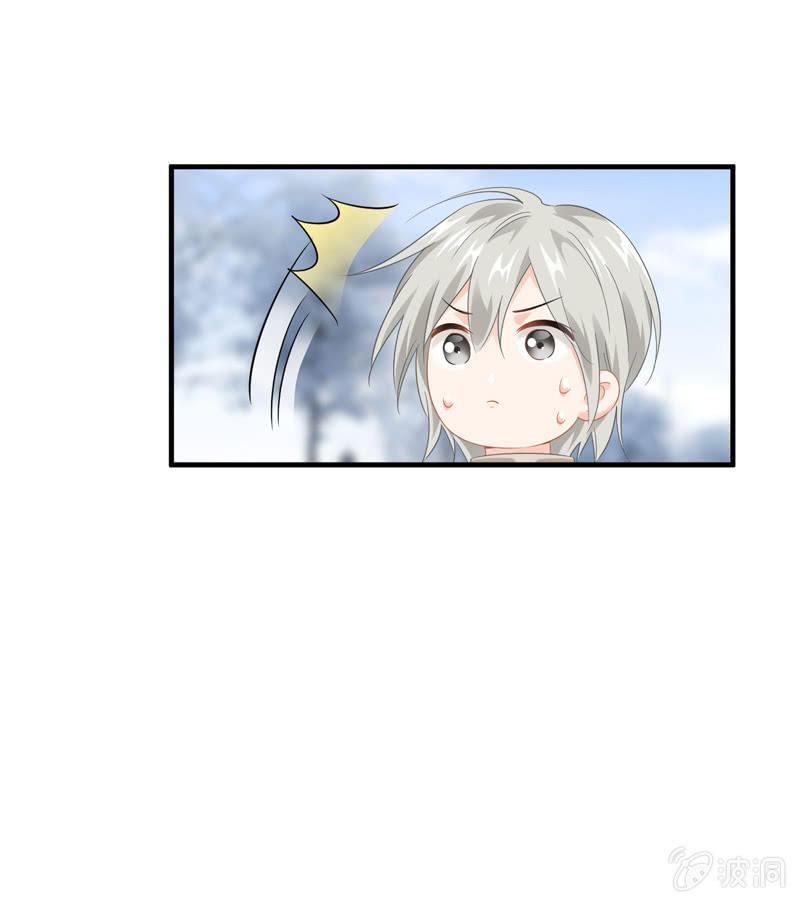 身份危机！快要曝光啦！！-第123话