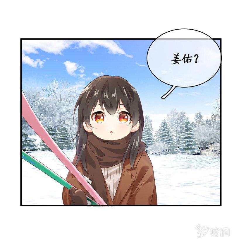 身份危机！快要曝光啦！！-第123话