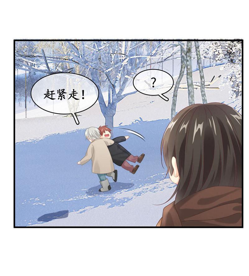 身份危机！快要曝光啦！！-第123话