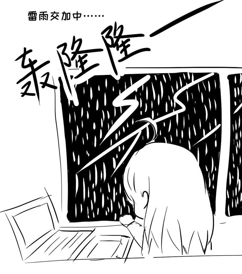 身份危机！快要曝光啦！！-第123话