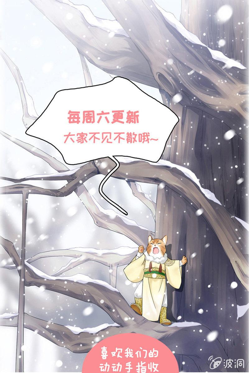 身份危机！快要曝光啦！！-第123话