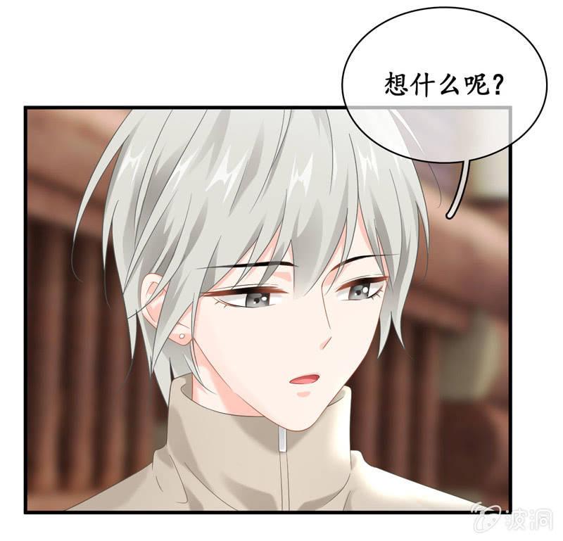 身份危机！快要曝光啦！！-第123话