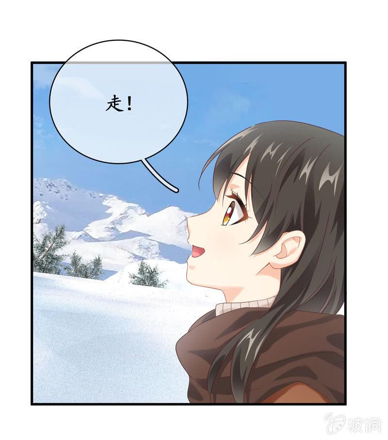 身份危机！快要曝光啦！！-第123话