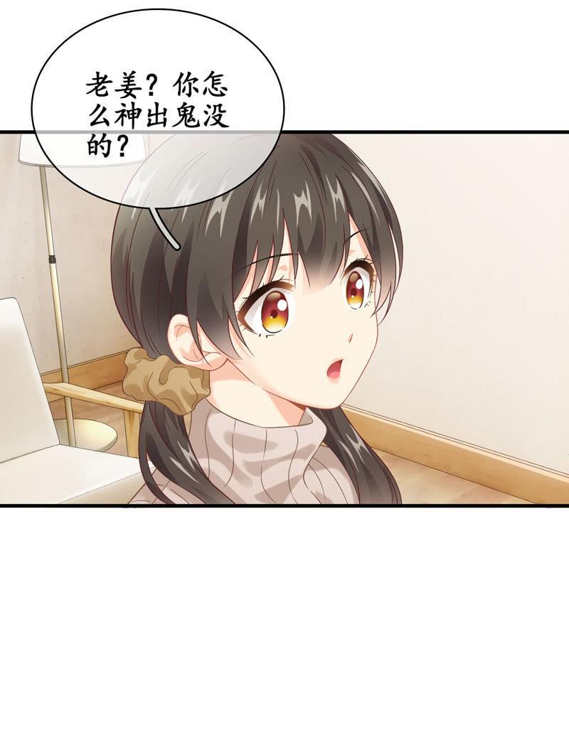 时间禁止的一刻-第125话