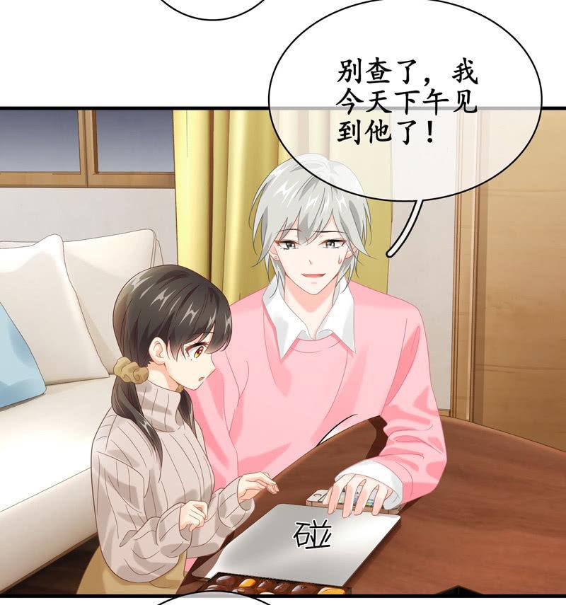 时间禁止的一刻-第125话