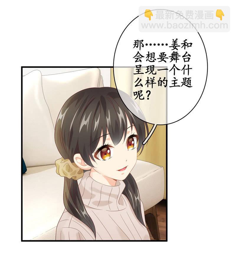 时间禁止的一刻-第125话