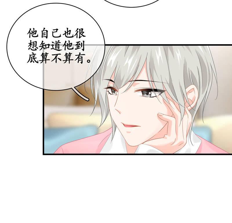 时间禁止的一刻-第125话