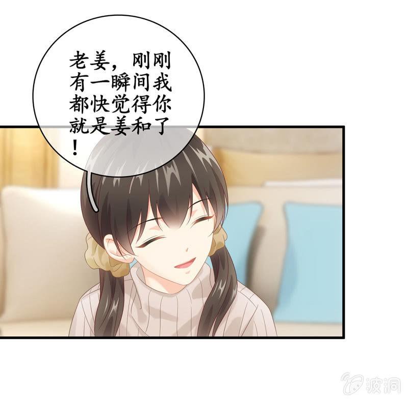 时间禁止的一刻-第125话