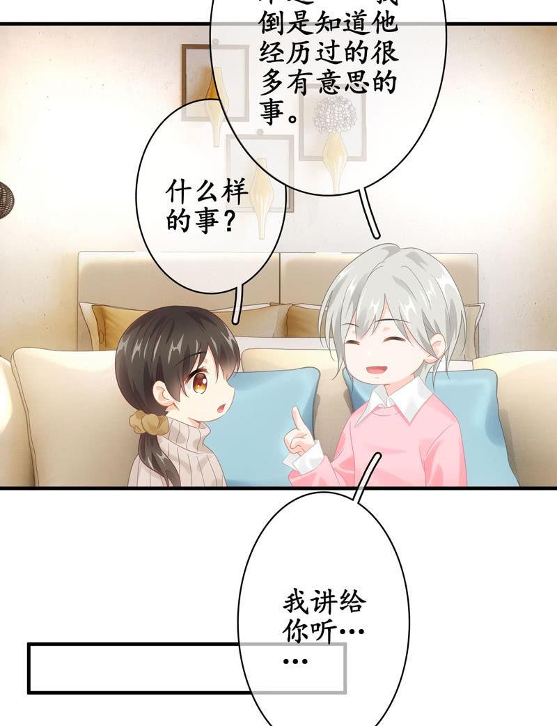 时间禁止的一刻-第125话