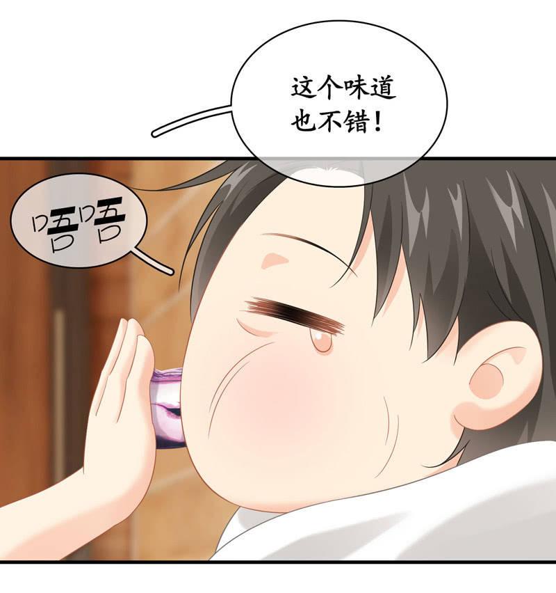 时间禁止的一刻-第125话