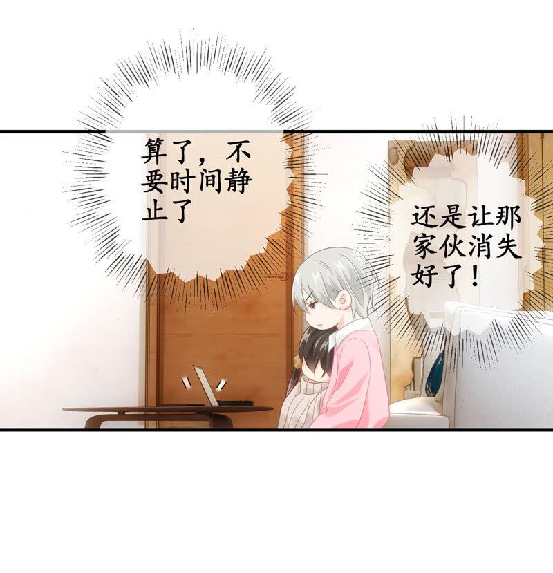 时间禁止的一刻-第125话