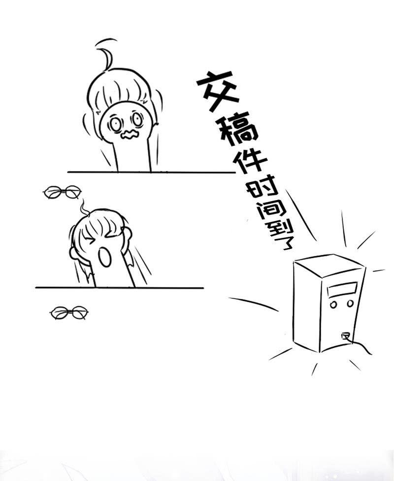 时间禁止的一刻-第125话