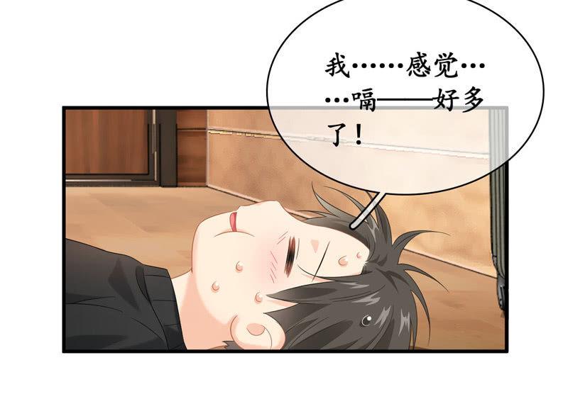 时间禁止的一刻-第125话