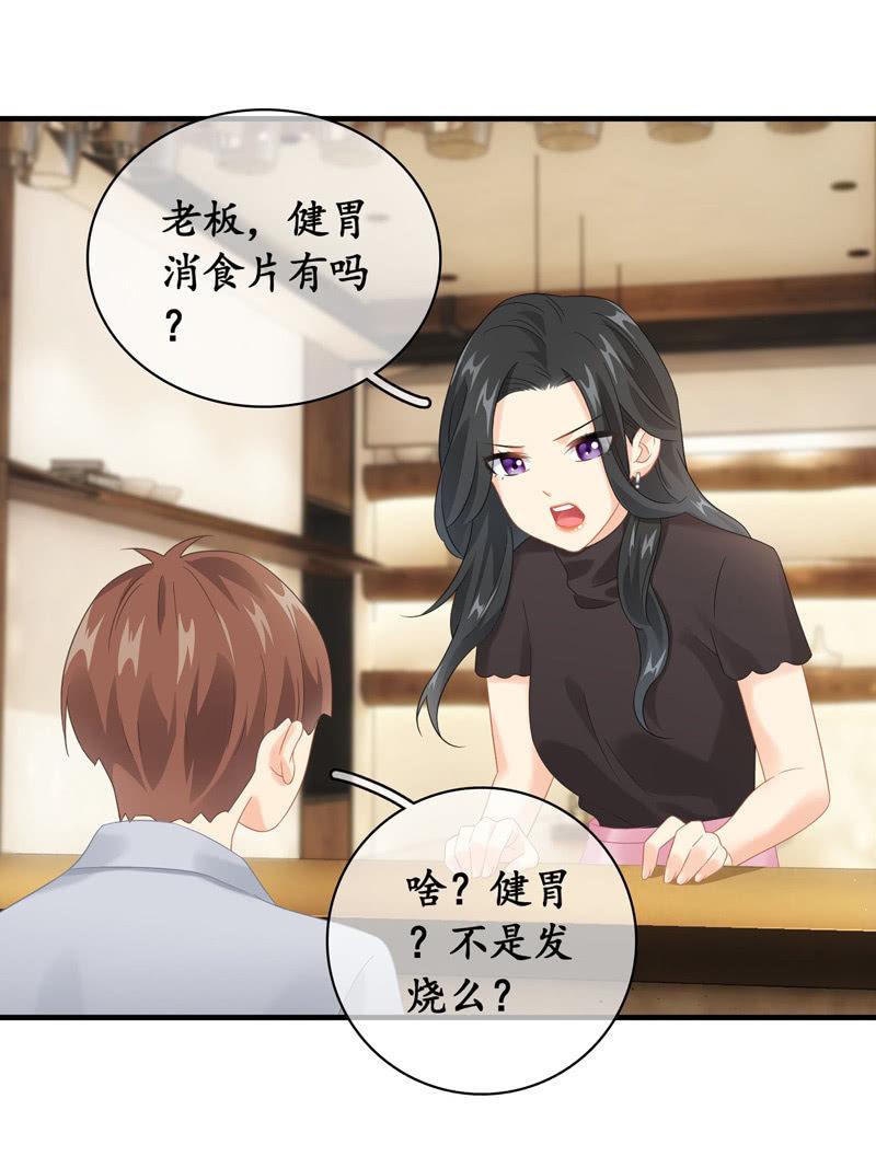 时间禁止的一刻-第125话