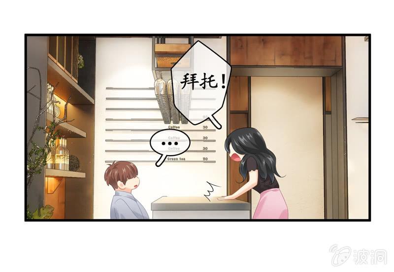 时间禁止的一刻-第125话