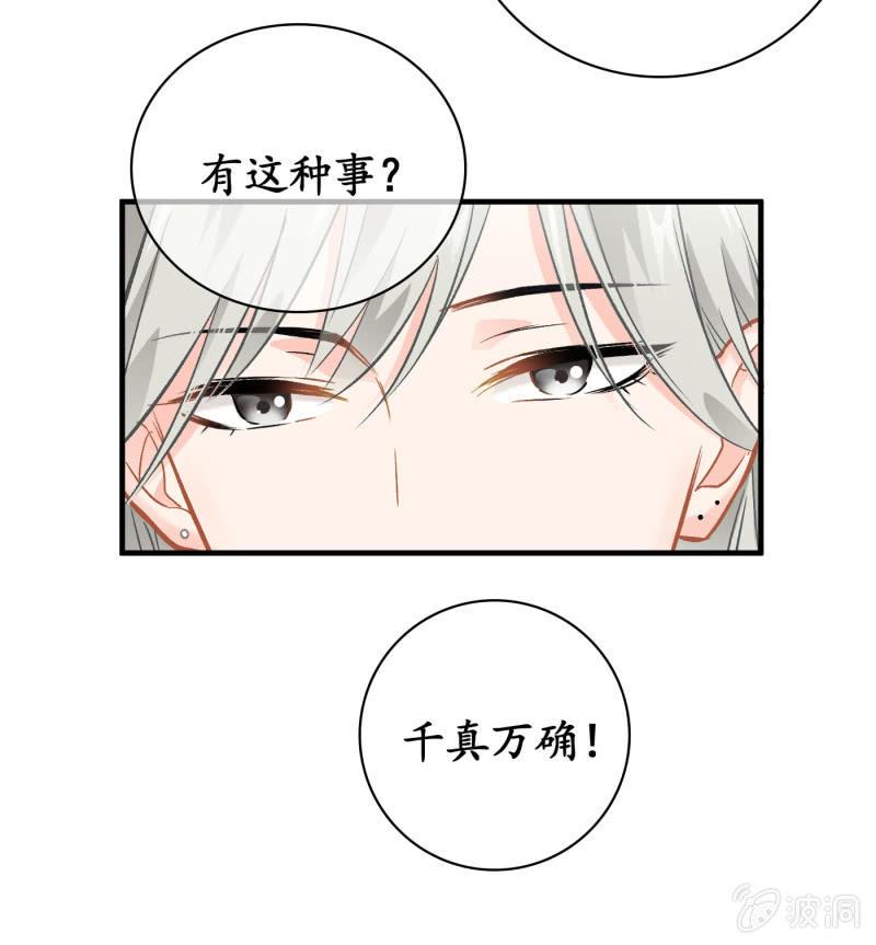&ldquo;爱&rdquo;的舞台-第127话
