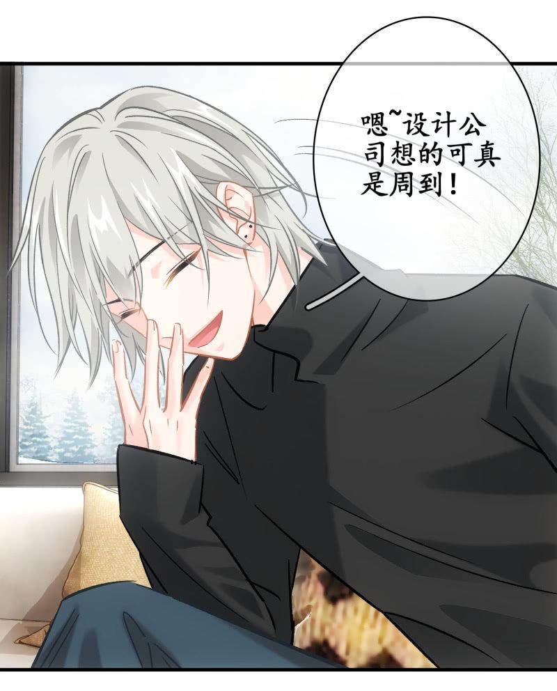 &ldquo;爱&rdquo;的舞台-第127话