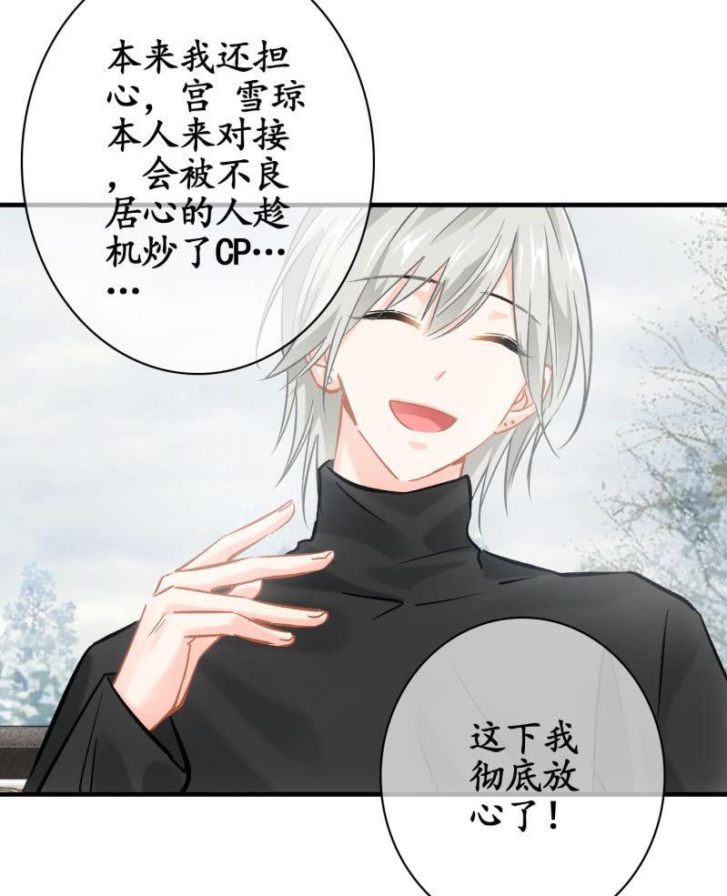&ldquo;爱&rdquo;的舞台-第127话