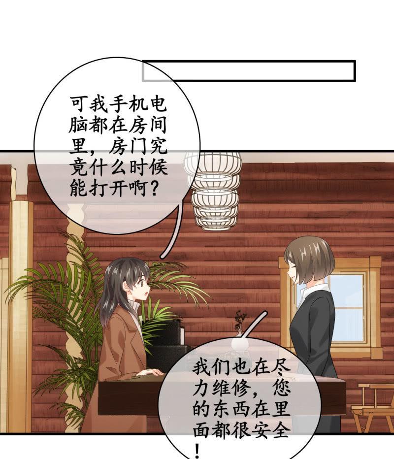 &ldquo;爱&rdquo;的舞台-第127话