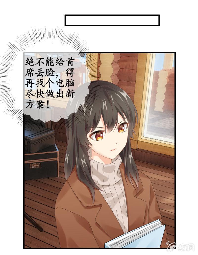 &ldquo;爱&rdquo;的舞台-第127话
