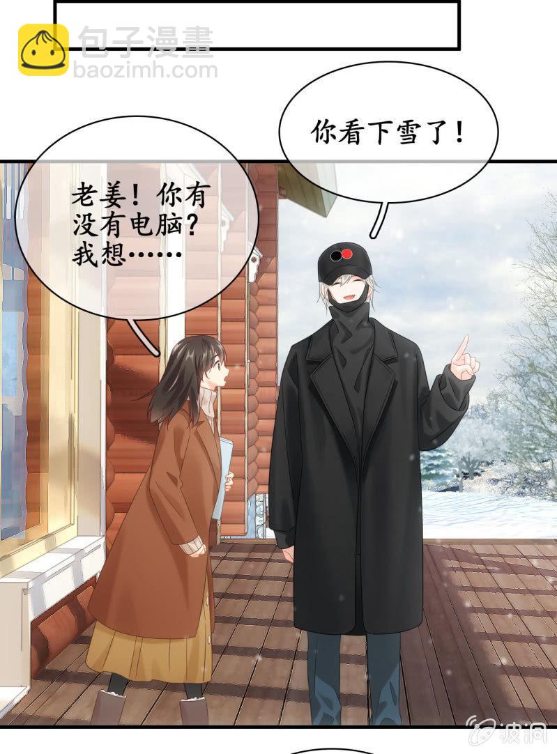 &ldquo;爱&rdquo;的舞台-第127话