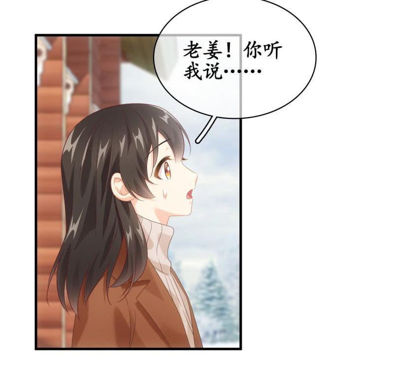 &ldquo;爱&rdquo;的舞台-第127话