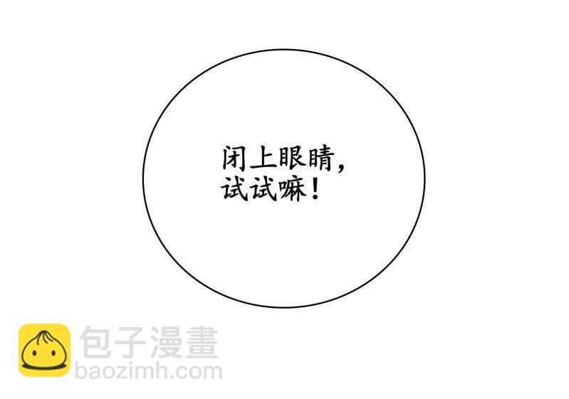 &ldquo;爱&rdquo;的舞台-第127话