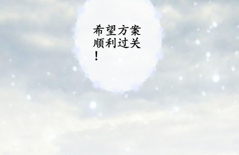&ldquo;爱&rdquo;的舞台-第127话
