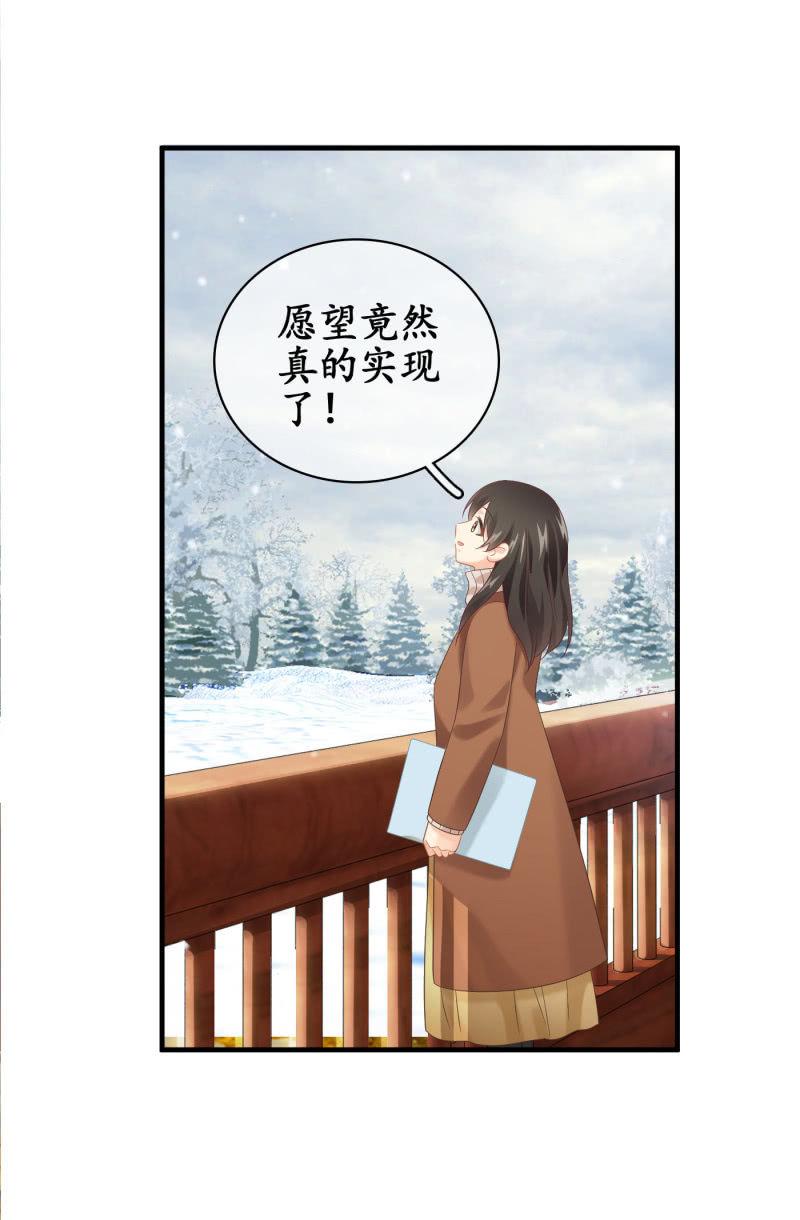 &ldquo;爱&rdquo;的舞台-第127话