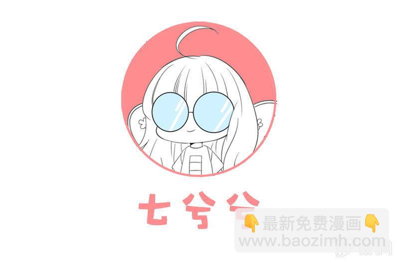 &ldquo;爱&rdquo;的舞台-第127话