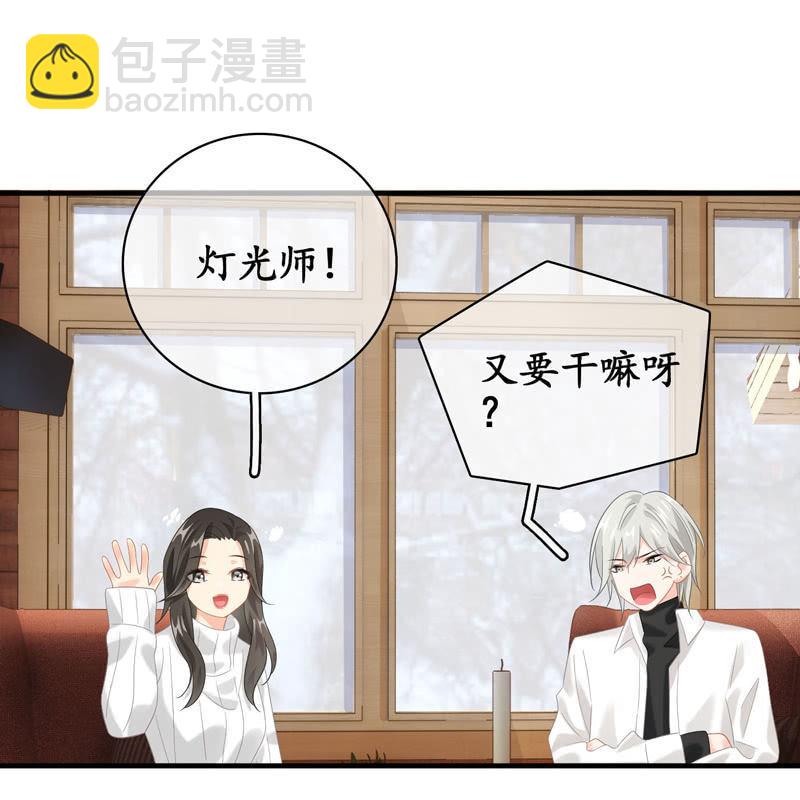 怎样才能来到你身边(1/2)-第129话
