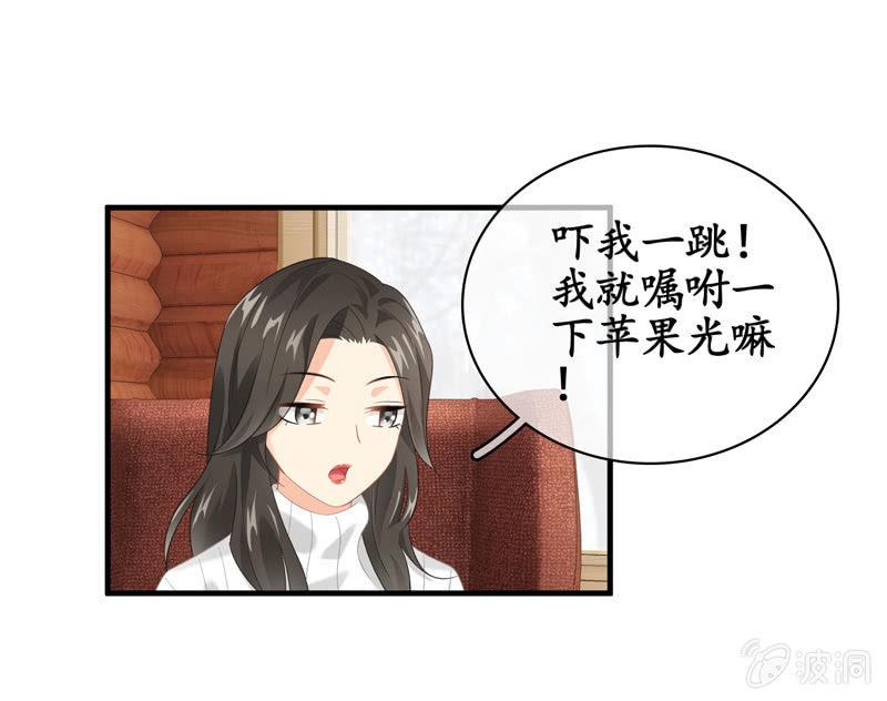 怎样才能来到你身边(1/2)-第129话