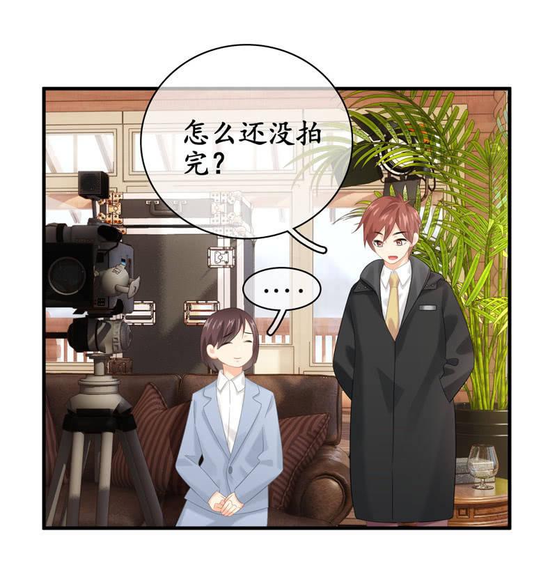 怎样才能来到你身边(1/2)-第129话