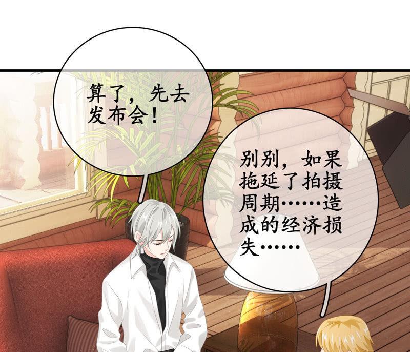 怎样才能来到你身边(1/2)-第129话