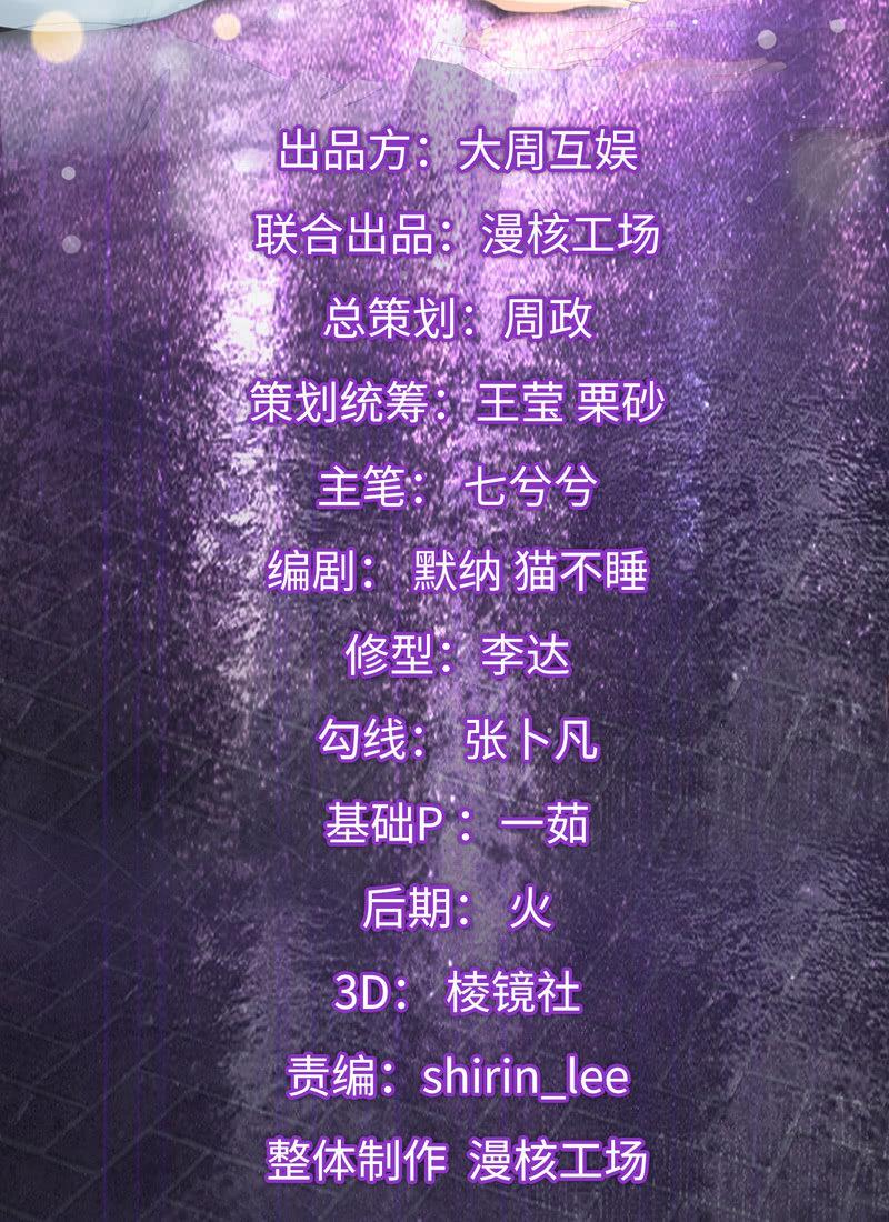 怎样才能来到你身边(1/2)-第129话