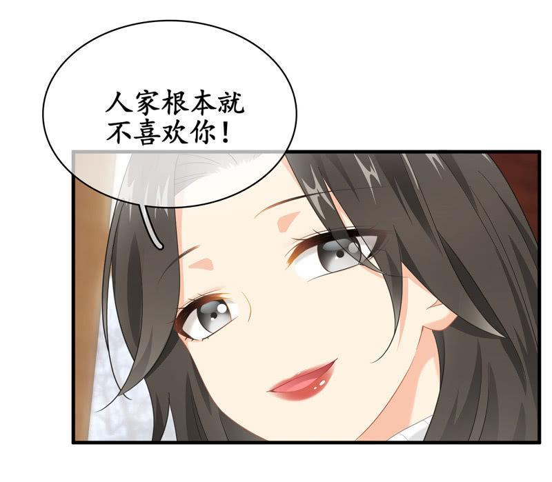 怎样才能来到你身边(1/2)-第129话