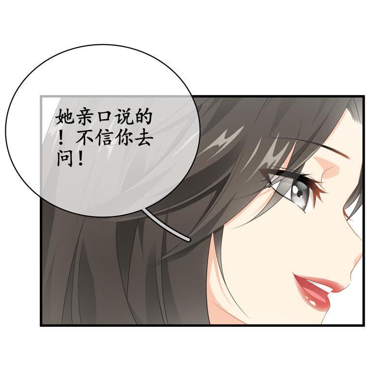 怎样才能来到你身边(1/2)-第129话