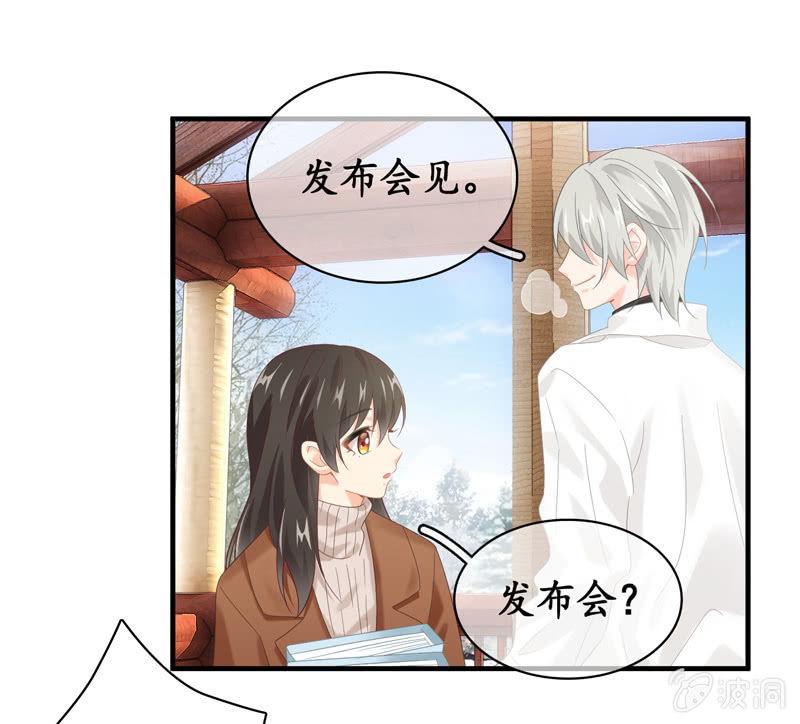 怎样才能来到你身边(1/2)-第129话