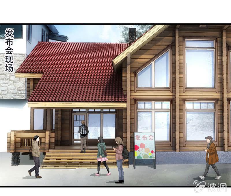 怎样才能来到你身边(1/2)-第129话