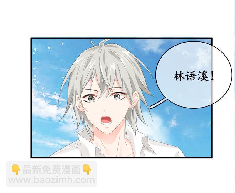 怎样才能来到你身边(1/2)-第129话