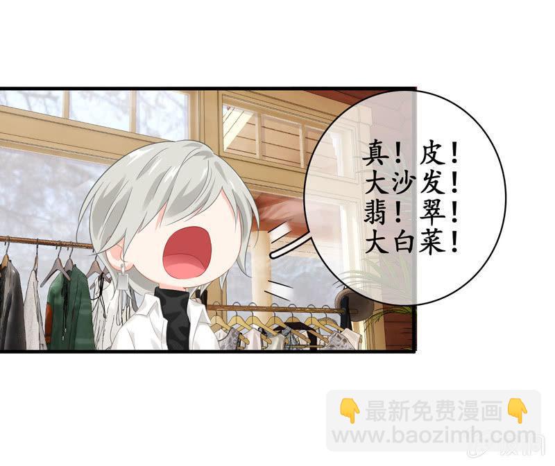 怎样才能来到你身边(1/2)-第129话