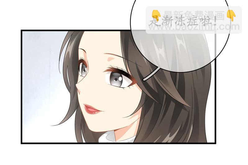 作为母亲的心思(1/2)-第131话
