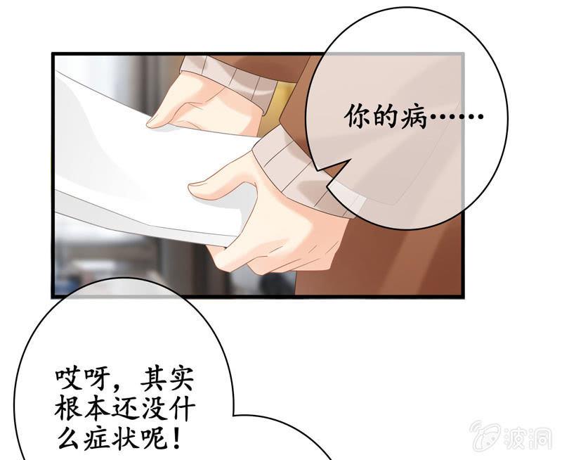 作为母亲的心思(1/2)-第131话