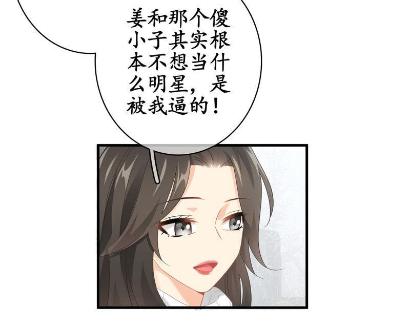 作为母亲的心思(1/2)-第131话